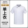 Roupas de trabalho de chef de alta qualidade, manga curta, verão, finas, respiráveis, hotel, restaurante, cozinha, roupas de chef resistentes à sujeira para homens