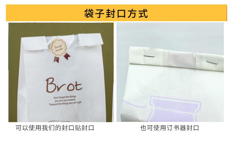 吐司袋详情页_10.jpg
