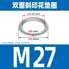 Arandela de acero inoxidable 304 con impresión oblicua a doble cara, forma de disco, anti-aflojante, antideslizante, tope de bloqueo, junta M3M4M5M6M8M10