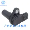J4T07981A Es Adecuado para Piezas de Automóvil Honda Mitsubishi Nissan Sensor de Coche Sensor de Posición del Cigüeñal