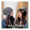 Nuevo Gorro de Punto Otoño e Invierno Estilo Coreano Portátil Protección de Orejas Cabeza Grande Cálido Lana de Doble Cara