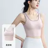 Colete Esportivo Feminino Americano à Prova de Choque Costas Bonitas Roupa Exterior Profissional Treinamento Pilates Yoga Sutiã Roupa Íntima Corrida Fitness