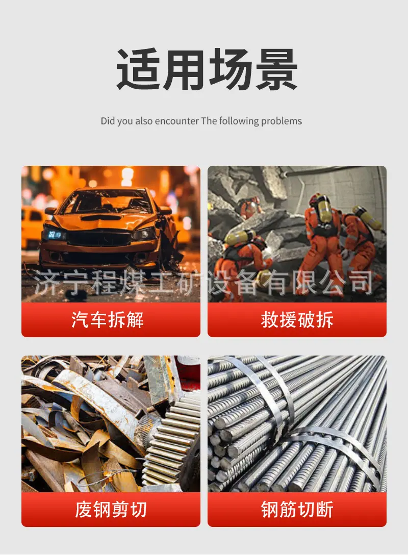 破拆剪详情页_03.jpg
