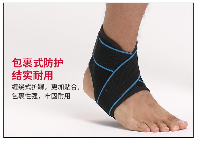 护踝_07.jpg
