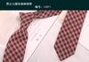 Corbata de Algodón Poliéster para Hombre Otoño e Invierno Color Curry Rayas Cuadros 7cm Casual Británico Vintage Corbata Rojo Café