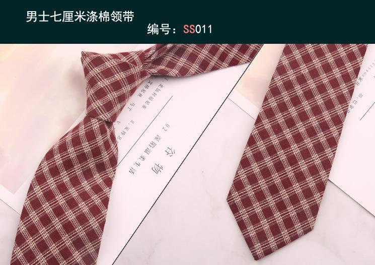 领带011