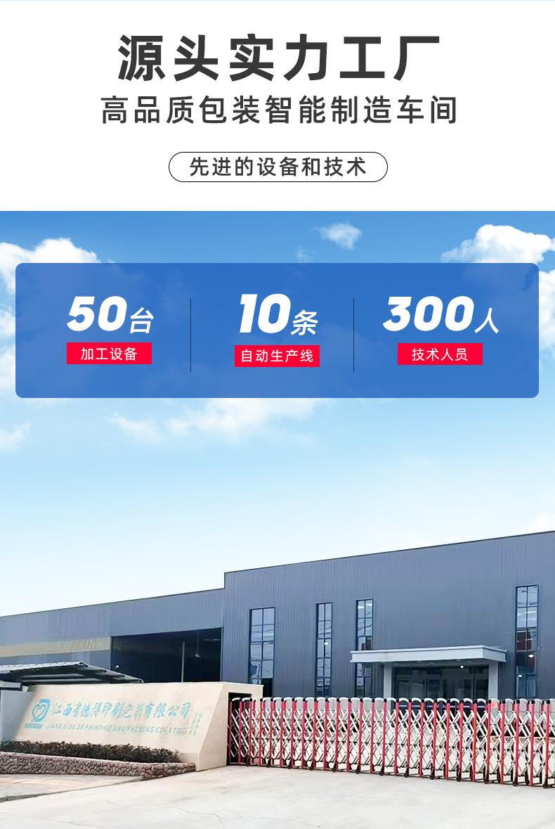 彩箱详情页_02.jpg