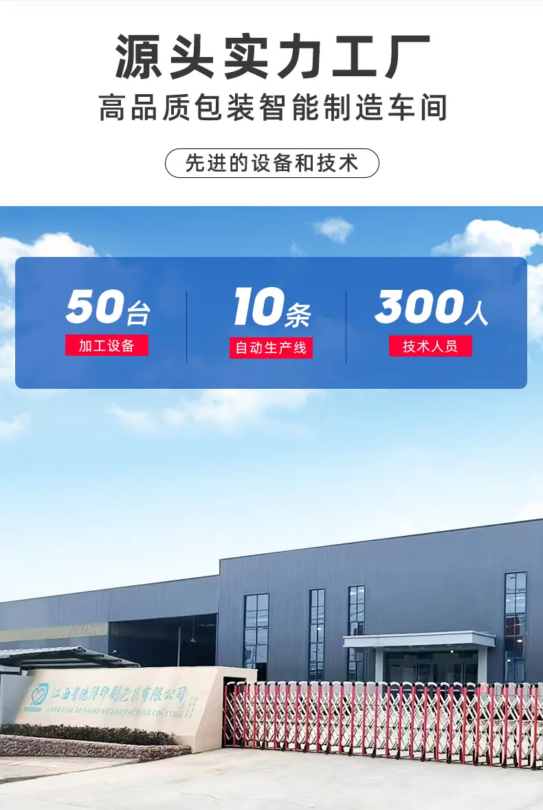 彩箱详情页_02.jpg