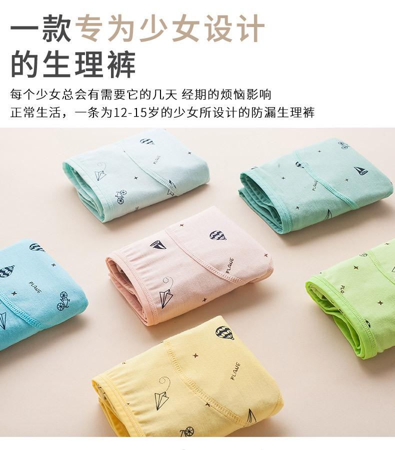 详情图_04.jpg