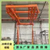 Dispositivo de Soporte Temporal Aéreo para Minería Zlj-30, Operación con un Botón, Elevación y Descenso Automáticos del Dispositivo de Soporte Temporal