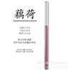 Caneta Pincel Macia Estilo Caneta Tinteiro, Caneta Pincel Elegante Portátil, Caneta para Copiar Escrituras Shanglin Fu, Caneta Caligráfica Pequena com Tinta, Venda por Atacado de Caneta com Cartucho de Tinta