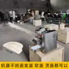 Máquina para Piel de Pan al Horno de Xinjiang, Máquina Totalmente Automática para Laminar Piel, Máquina Multifuncional para Piel de Dumpling y Piel de Wonton, Máquina para Piel de Dumpling de Camarón, Máquina Prensadora de Piel