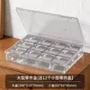 Caja de Piezas Caja de Almacenamiento de Tornillos de Plástico Caja de Componentes Electrónicos Caja con Compartimentos Caja de Herramientas SMD Accesorios de Ferretería