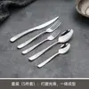 Talheres de Aço Inoxidável Restaurante Ocidental Faca, Garfo e Colher de Alta Qualidade com Padrão Elegante Garfo e Colher de Sobremesa para Chá da Tarde Faca e Garfo para Bife
