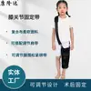 Cinturón de Fijación de Rodilla Kangbo Kidsren de Tres Piezas Correa Ajustable para Fractura de Pierna y Rodilla Cinturón de Fijación de Rótula