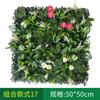 Pared de Plantas de Simulación Transfronteriza Planta Verde Decoración Floral Fondo Césped de Plástico Exterior Fabricante Mayorista Césped Hierba Milán