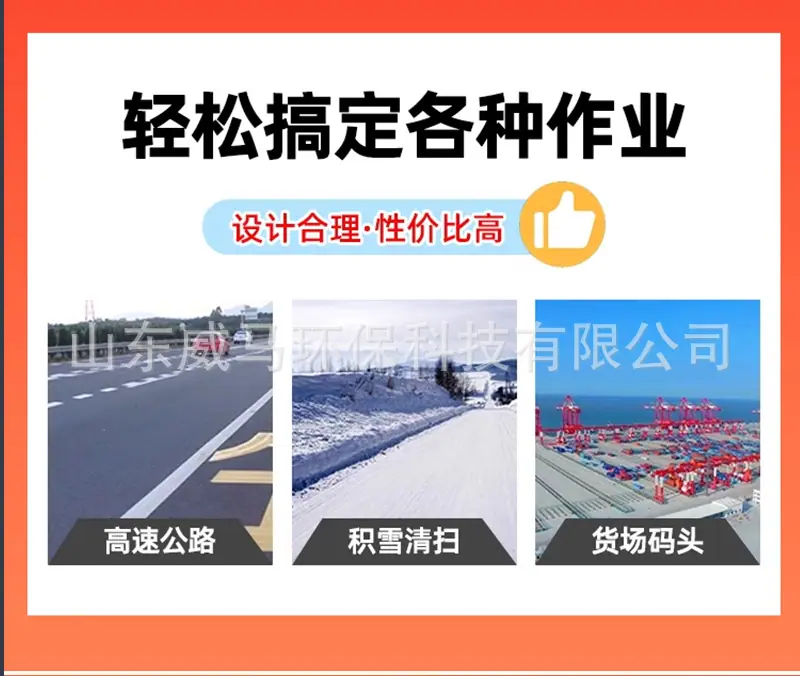 马路吹风机_04.jpg