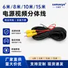 Cable de Aviación Central de 10.4m, Cable de Extensión de Imagen de Reversa para Cámara de Video, Cable de Vigilancia con Conector de Aviación Blindado