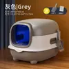 Bandeja para Gatos Extra Grande con Esterilización UV, Antisalpicaduras, Totalmente Cerrada, Suministros para Mascotas para Gatitos, Caja de Arena para Gatos Desodorante Inodoro
