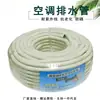 Tubería de aleación para aire acondicionado Jinyuan Youpin Tubería de aluminio Tubería de conexión Tubería terminada Universal para 1-5 HP Soporta R32 y R410
