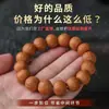 Pulsera para Hombre de Hueso de Durazno Natural con Círculo Único para Meditación y Juego, Joyería de Lujo con Cabeza de Mono, Venta al por Mayor desde el Fabricante