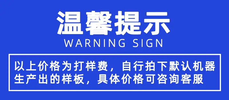 购物须知.jpg