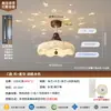 Nova luz de ventilador de teto estilo chinês para estudo, luz de ventilador de teto retrô aconchegante para sala de jantar, luz de ventilador invisível silenciosa para quarto que protege os olhos