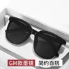 Novo estilo coreano de óculos de sol da moda GM para homens e mulheres, mesmo estilo, óculos de sol da moda, popular na internet, ensaio fotográfico de rua, protetor solar, óculos de sol que combinam
