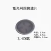 Filtro colador de té de acero inoxidable filtro de residuos de té juego de té de arena púrpura de cerámica filtro de té de cuatro patas filtro espaciador junta filtrante