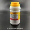 Fluxo para soldagem de manutenção de refrigeração, pó de solda, fluxo para brasagem de prata, cobre, ferro, eletrodo, material de soldagem 125g/frasco