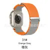 Adequado para Pulseira de Relógio Apple iWatch S12 Applewatch Loop Alpino de Duas Seções Pulseira de Nylon Ultra4