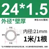 Tubo de Acero Inoxidable 304 Tubo Capilar Tubo Hueco Tubo de Pared Delgada Tubo Soldado de Pared Delgada Tubo Sin Costura 316 Tubo Redondo Tubo de Pared Gruesa Corte Láser