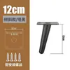 Patas de Metal para Muebles, Patas de Mesa, Pies de Soporte, Patas de Tubo Redondo, Patas de Sofá, Patas de Gabinete, Patas Cónicas para Tocador, Patas de Cama, Patas de Mesa