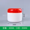 Cubo de Proteína en Polvo 500G1000Ml Leche en Polvo de Grano Entero Polvo Sustituto de Comida Botella de Empaque de Plástico 600g Tanque de Polvo de Alimentos