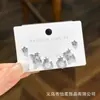 Pendientes Combinados de Circonita Estrella de Nicho Set de Tres Piezas con Aguja de Plata S925 Pequeños, Exquisitos y Dulces Fabricante Mayorista