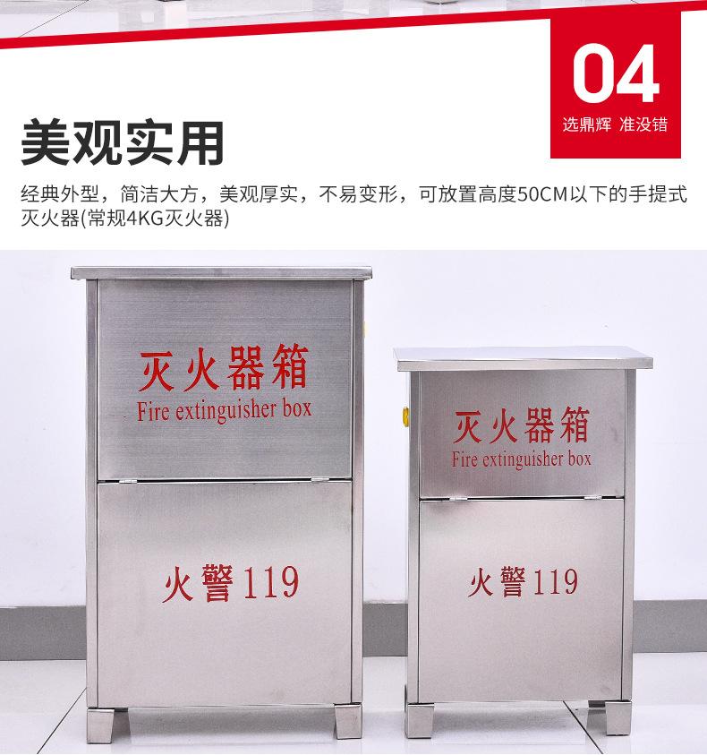 灭火器箱_09.jpg