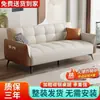 Sofá cama con tela simple resistente a los arañazos de gato, adecuado para uso en recepción y sala de estar, sofá cama plegable para espacios pequeños, sofá cama de doble propósito