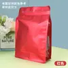 Bolsa de pie de papel de aluminio con sellado de ocho lados de colores y ventana lateral, Bolsa autosellante para té, Bolsa con cierre de cremallera específica para alimentos