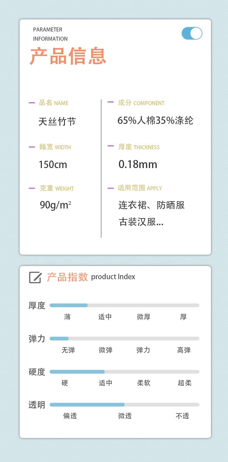 详情6.jpg