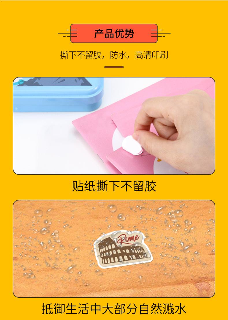 2022-8-旅行-详情页_11.jpg