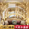 Cortina de Cuentas de Calabaza de Cristal Estilo Nuevo Cortina para Puerta Cortina Divisoria para Baño para Bloquear Vista de Puerta a Puerta Cocina Dormitorio Cortina Colgante Baño