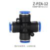 Traqueia conector rápido Z-PU redutor PG reto PE tee PEG8 plugue rápido pneumático PY6 acessórios 10mm