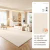 Alfombra para Sala de Estar, Estilo Crema, Color Sólido Nuevo, Impermeable, Resistente a Manchas, No Lavable, Limpiable con Trapo, Resistente a la Suciedad, Fácil Cuidado, Alfombra para Mesita de Noche de Dormitorio