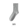 Calcetines Casuales de Maternidad para Mujer Sin Costuras Cómodos de Algodón Color Sólido Básicos para Todas las Estaciones Calcetines Holgados Venta al por Mayor Calcetines Versátiles