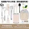 Comercio exterior utensilios de cocina para exteriores traje portátil vajilla camping cuchillos utensilios de cocina equipo suministros bolsa de almacenamiento auto-regalo entrega