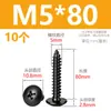 Tornillos autorroscantes de cabeza de cruz de acero inoxidable 304 negros, tornillos autorroscantes de cabeza de hongo M3M4M5M6