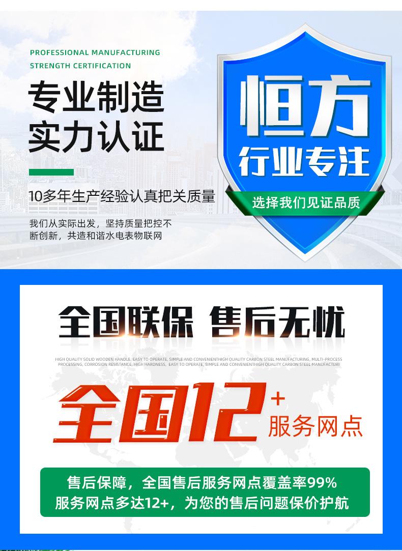 智能IC卡水控机_02.jpg