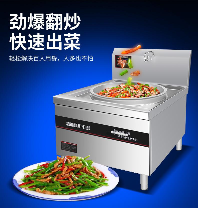 大锅灶详情页_03.jpg