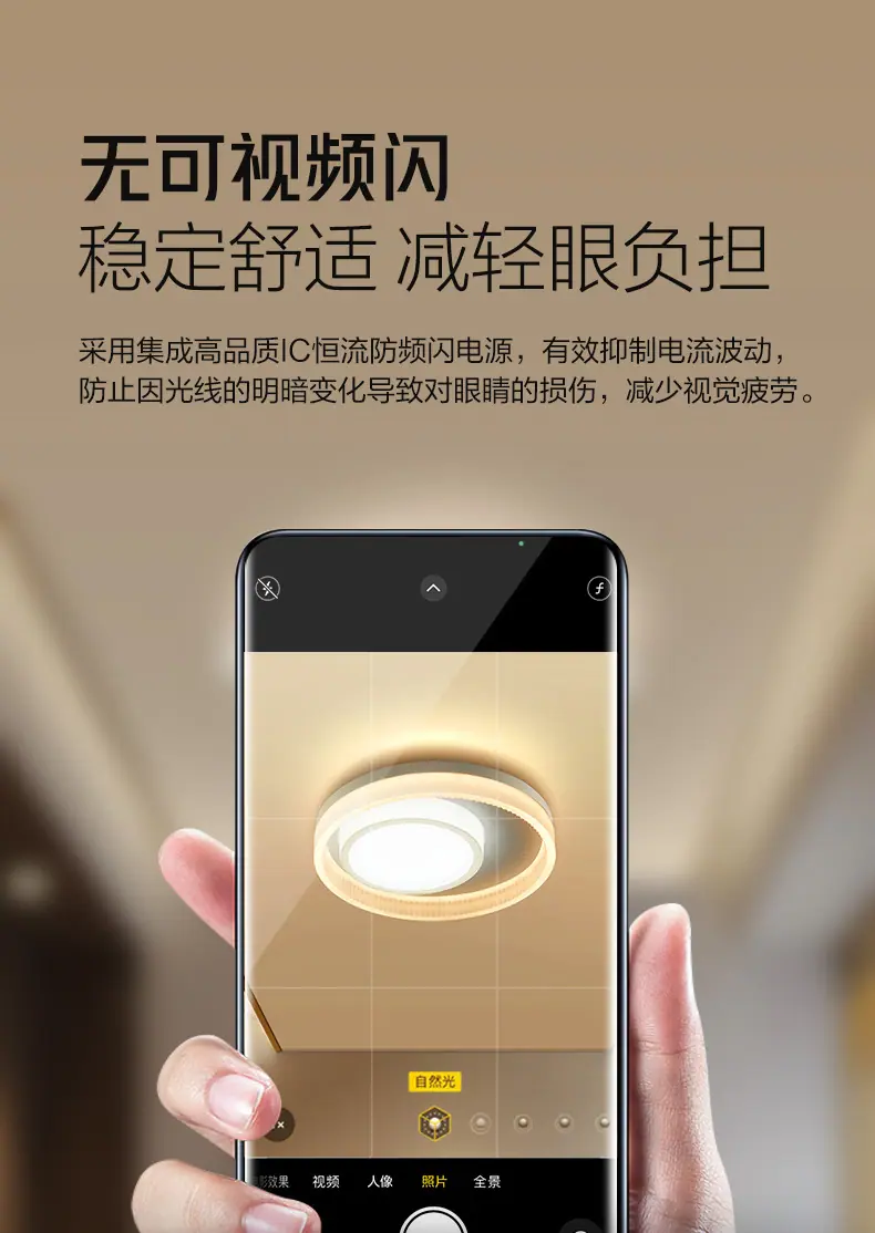 公牛明月玄关灯MU-A016B-BS_08.jpg