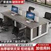 Escritorio Sencillo para Oficina, Escritorio para Computadora de Empleado, Juego de Escritorio y Silla de Oficina para 2/4/6 Personas, Cubículos de Estación de Trabajo con Divisiones
